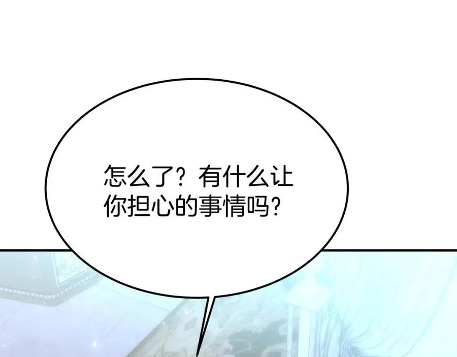 第20话 鸿门宴70