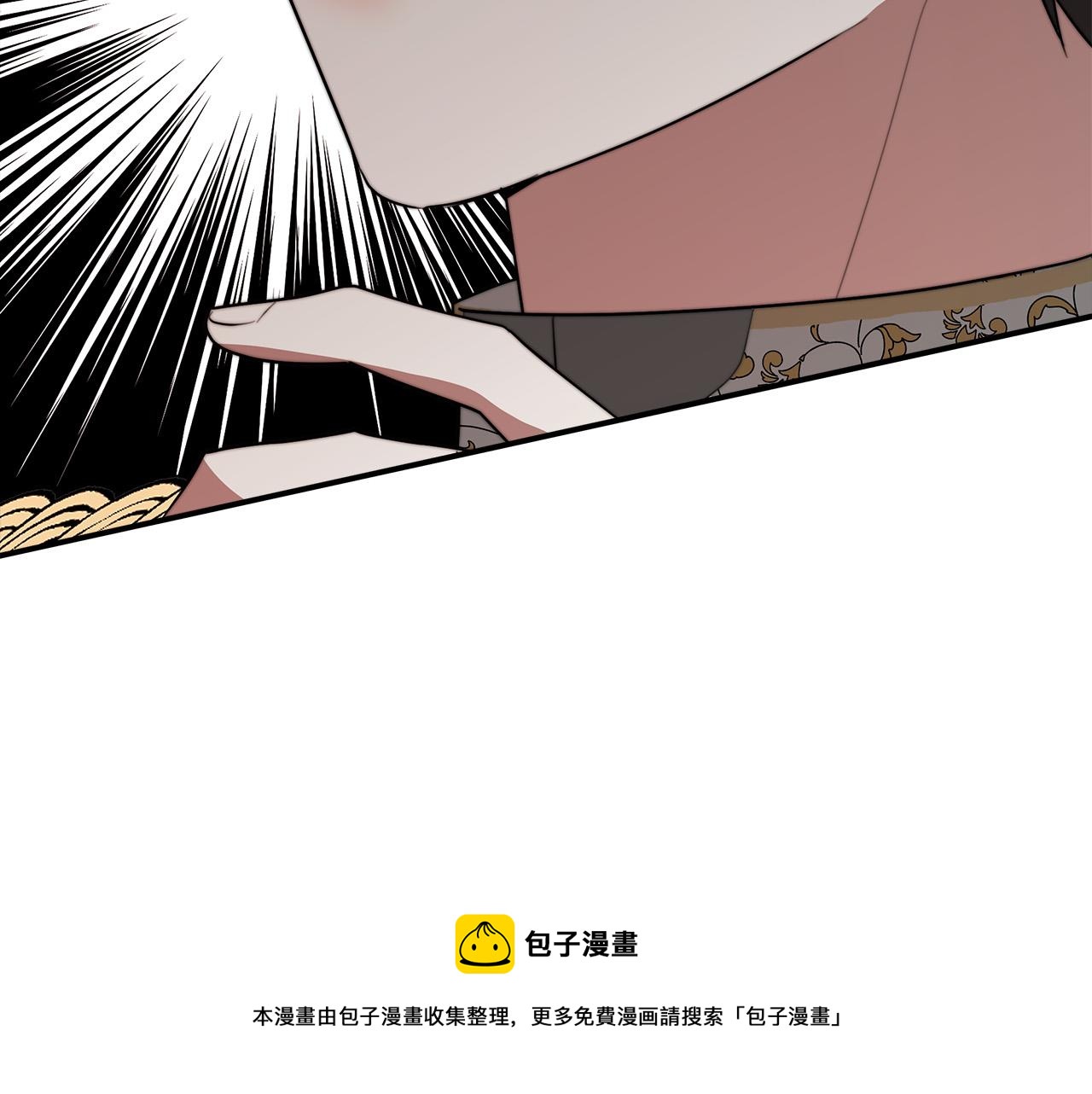 第33话 说出真相52