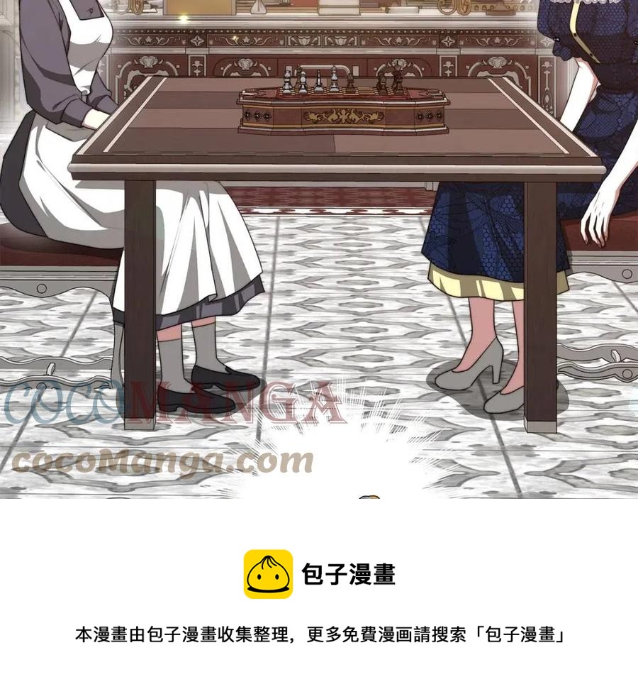 第18话 反击情敌148