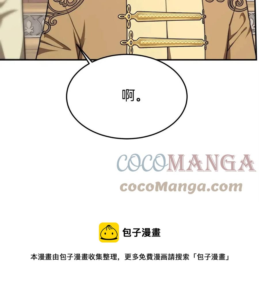 第15话 公开处刑100
