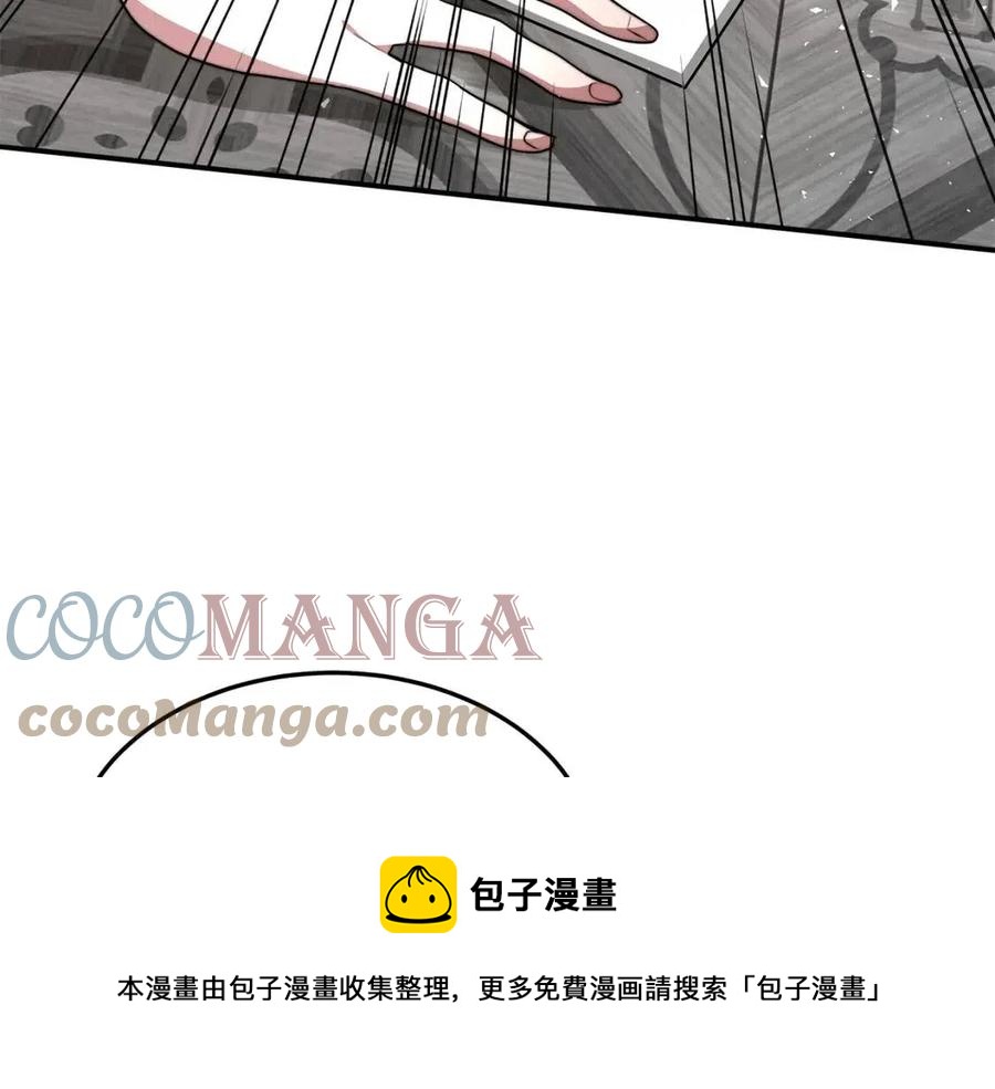 第17话 渣男想吃软饭？56