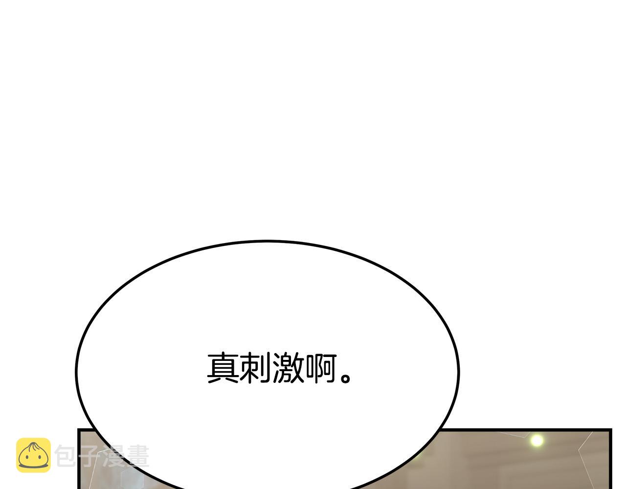 第29话 弟弟白切黑186