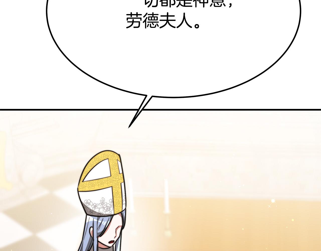 第34话 我要当皇后115