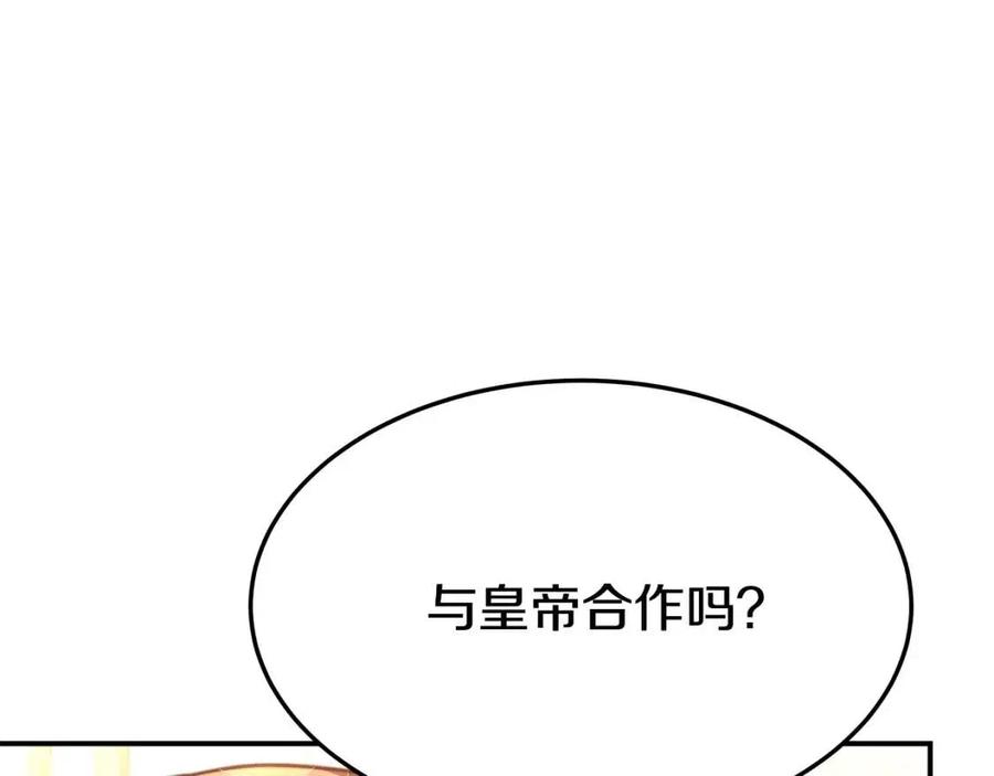 第21话 无法原谅93