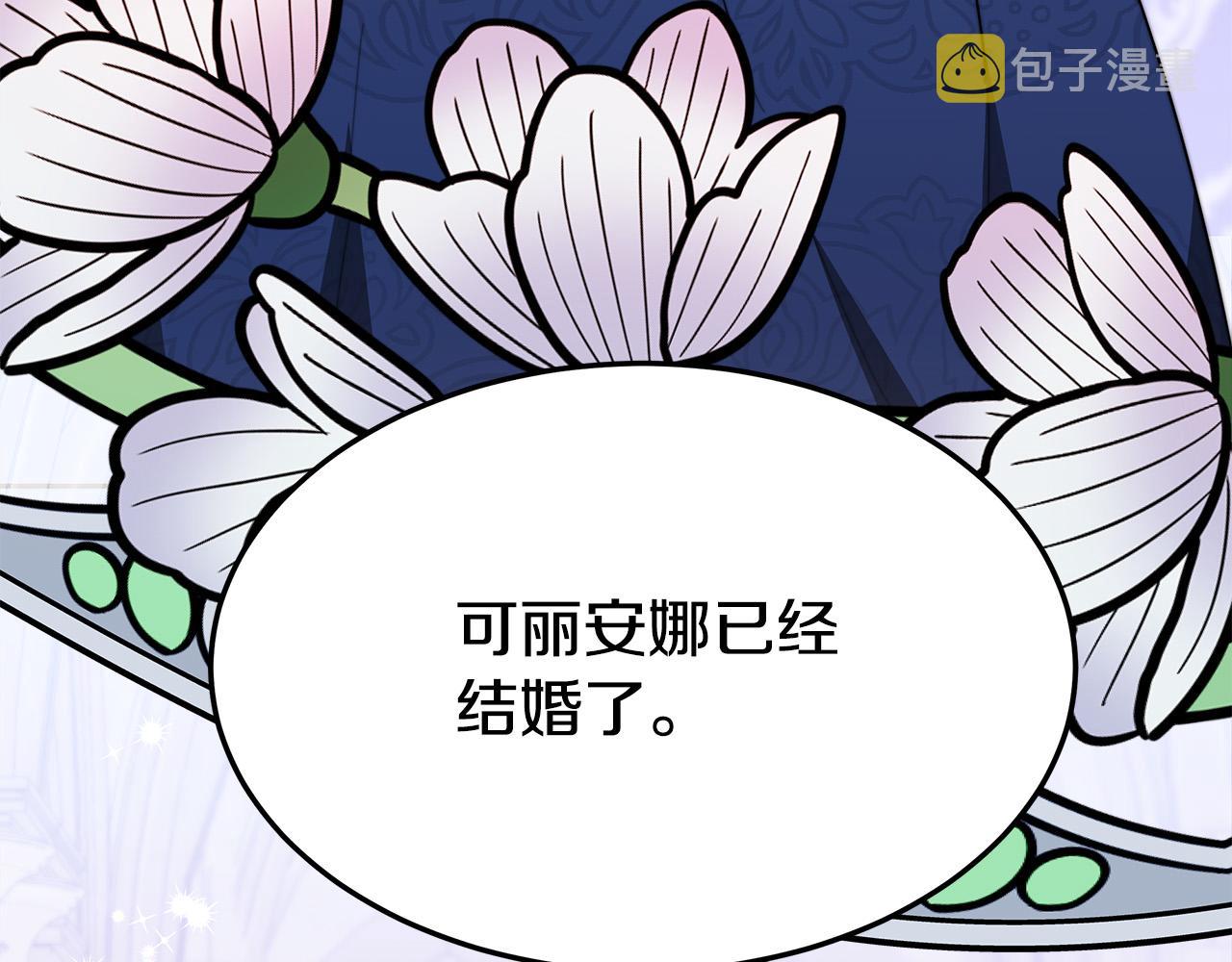 第31话 求婚书179