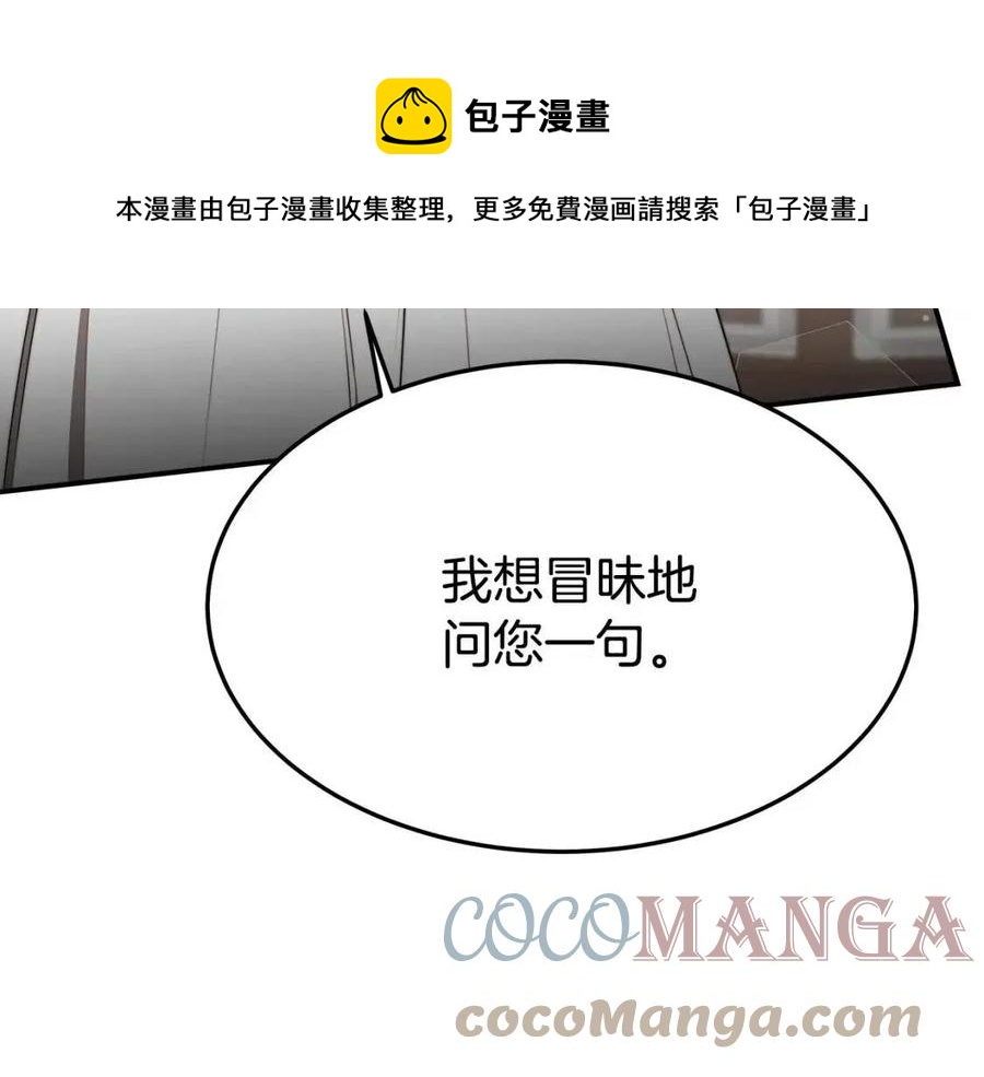 第25话 渣男理论80