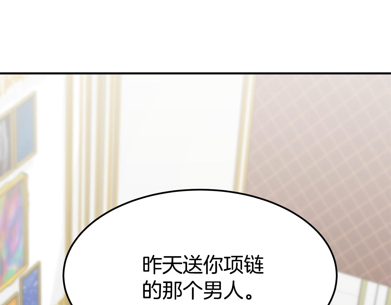 第3话 试探144