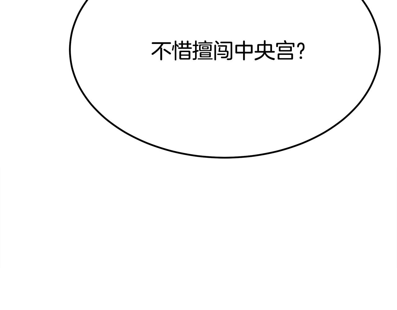 第54话厨房“杀手”9