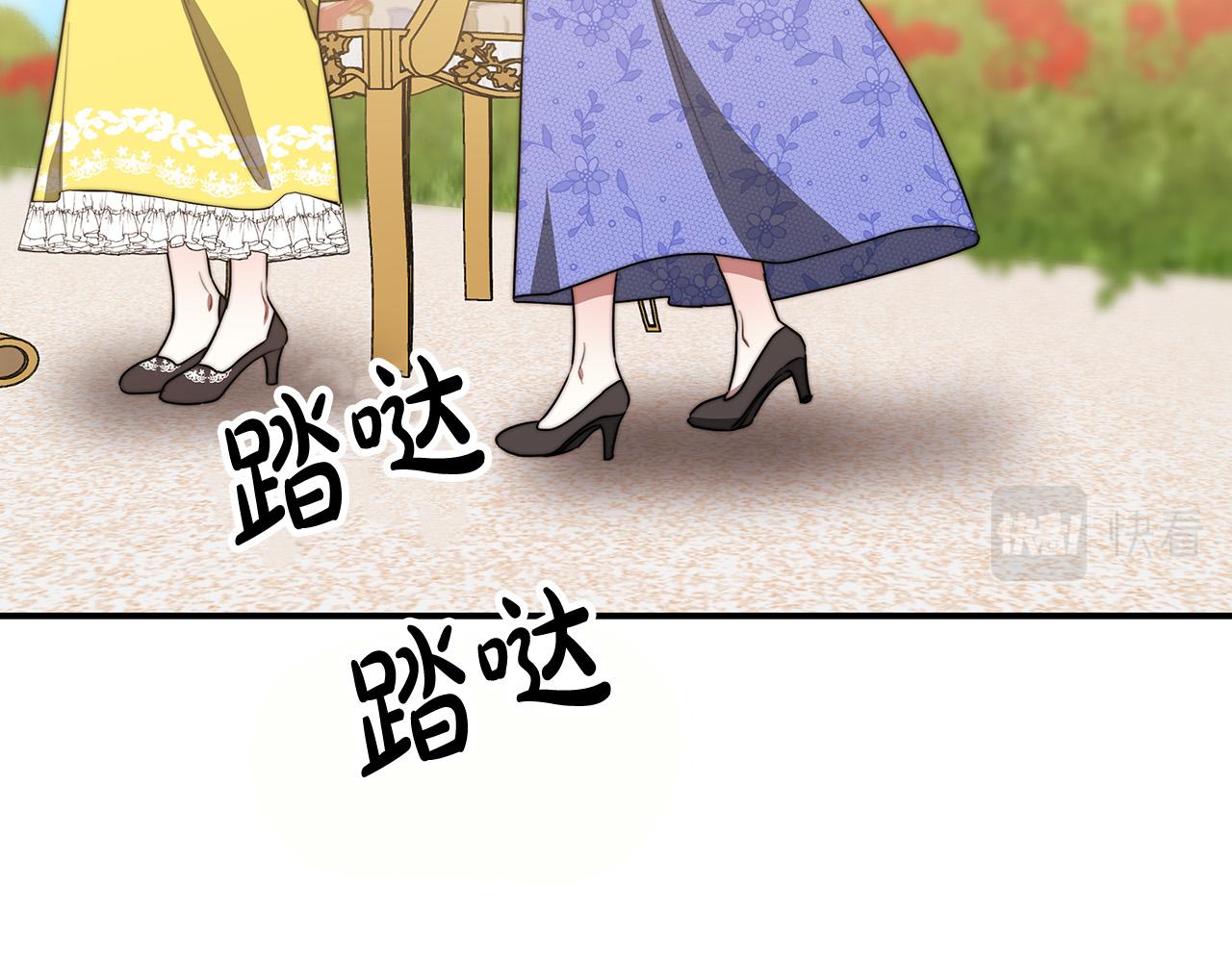 第53话这次学聪明了？5