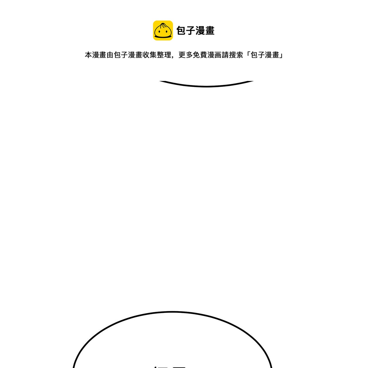 第7话 中毒？108