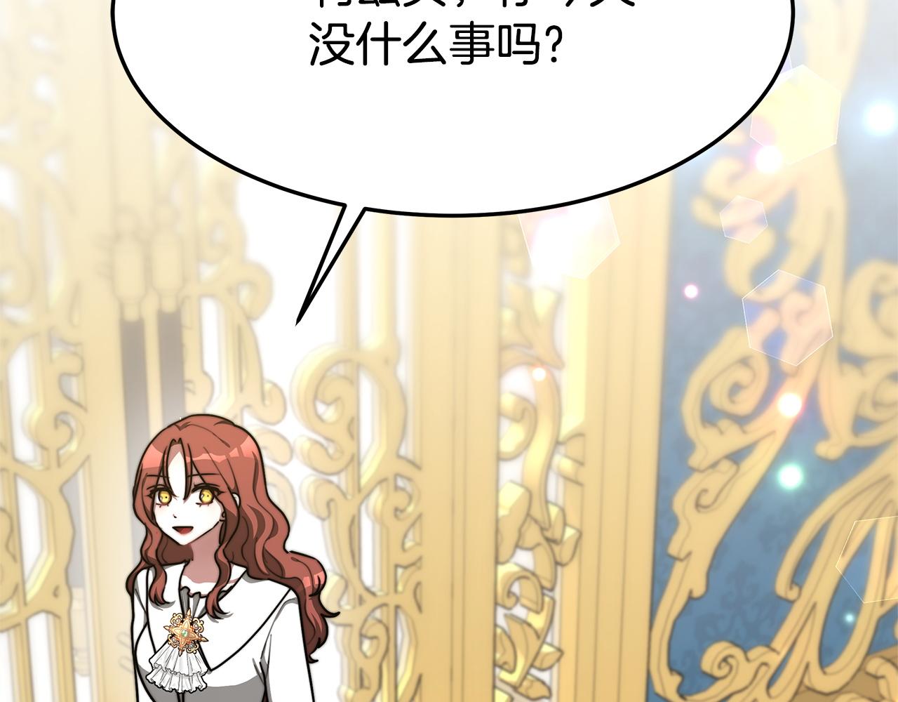 第5话 伤风败俗67
