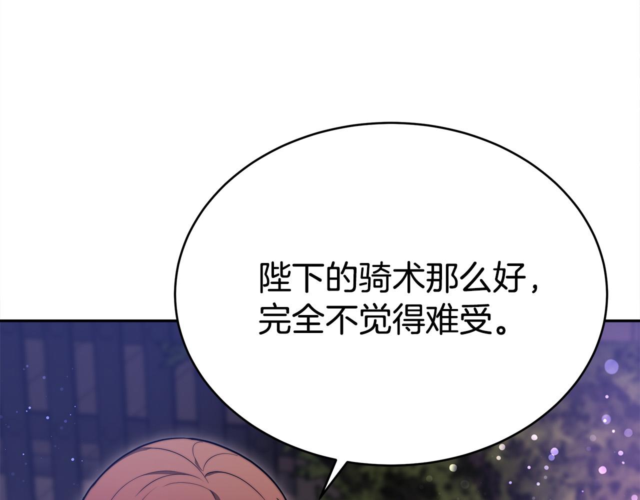 第64话 出宫看烟花112