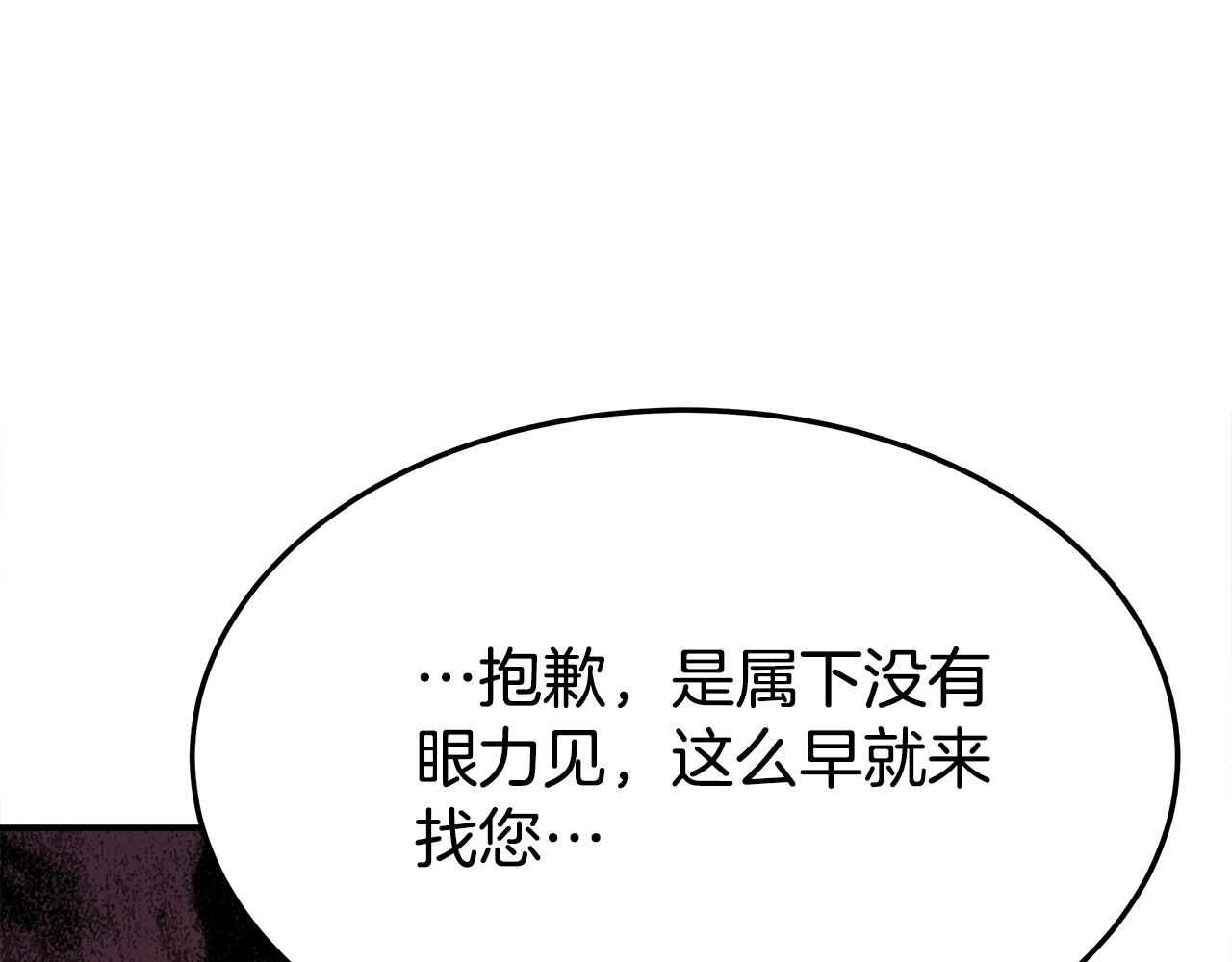 第56话死里逃生的证人180