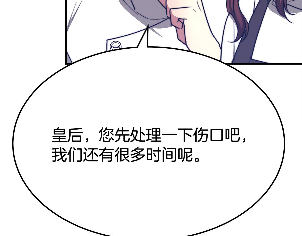 第54话厨房“杀手”168