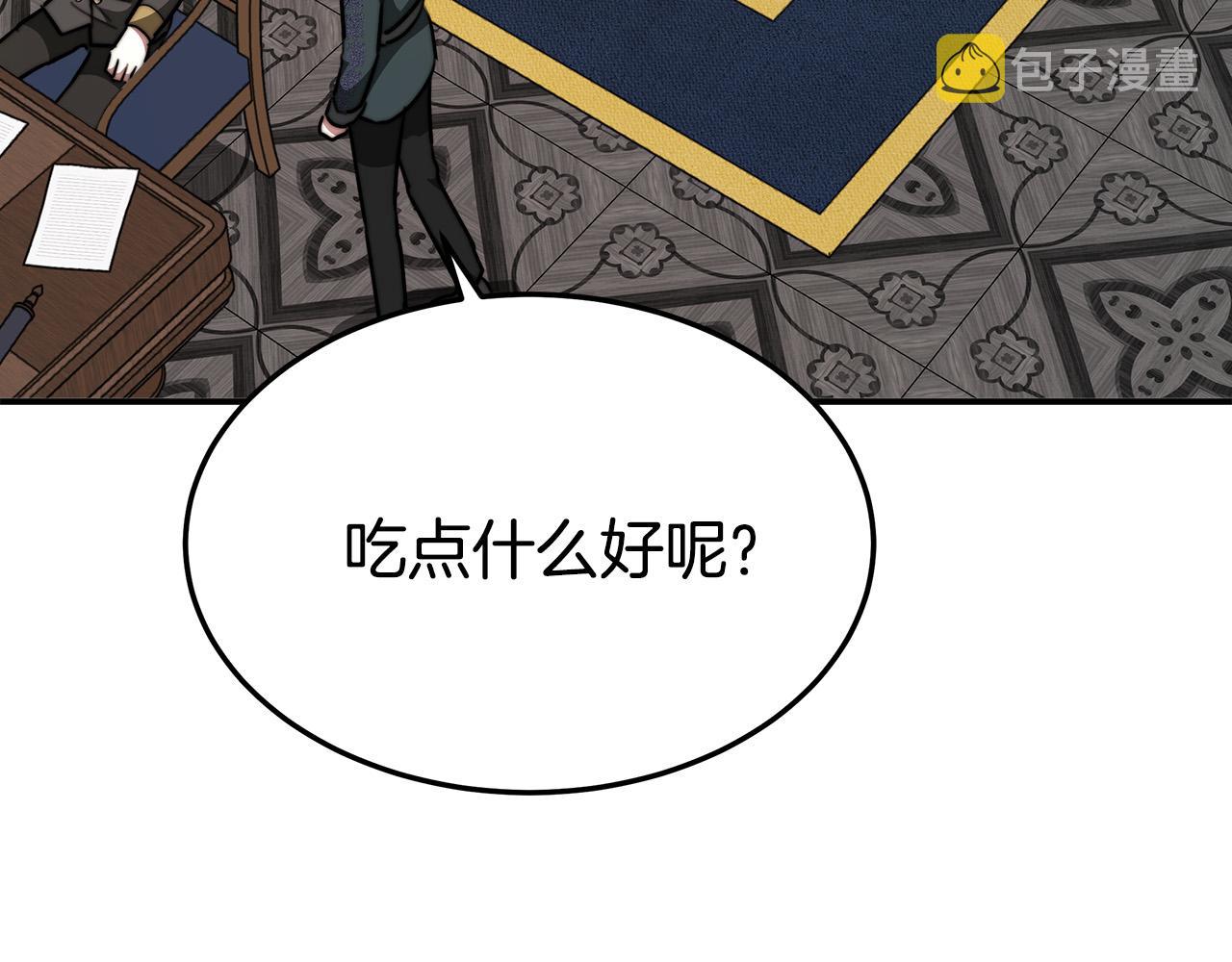第37话 复仇开始了！36