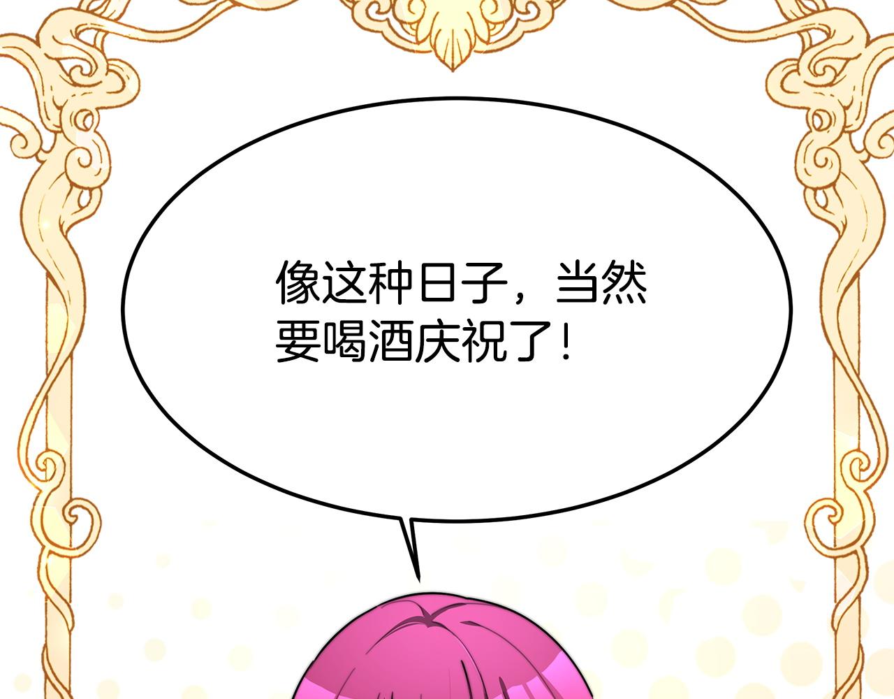第5话 伤风败俗32