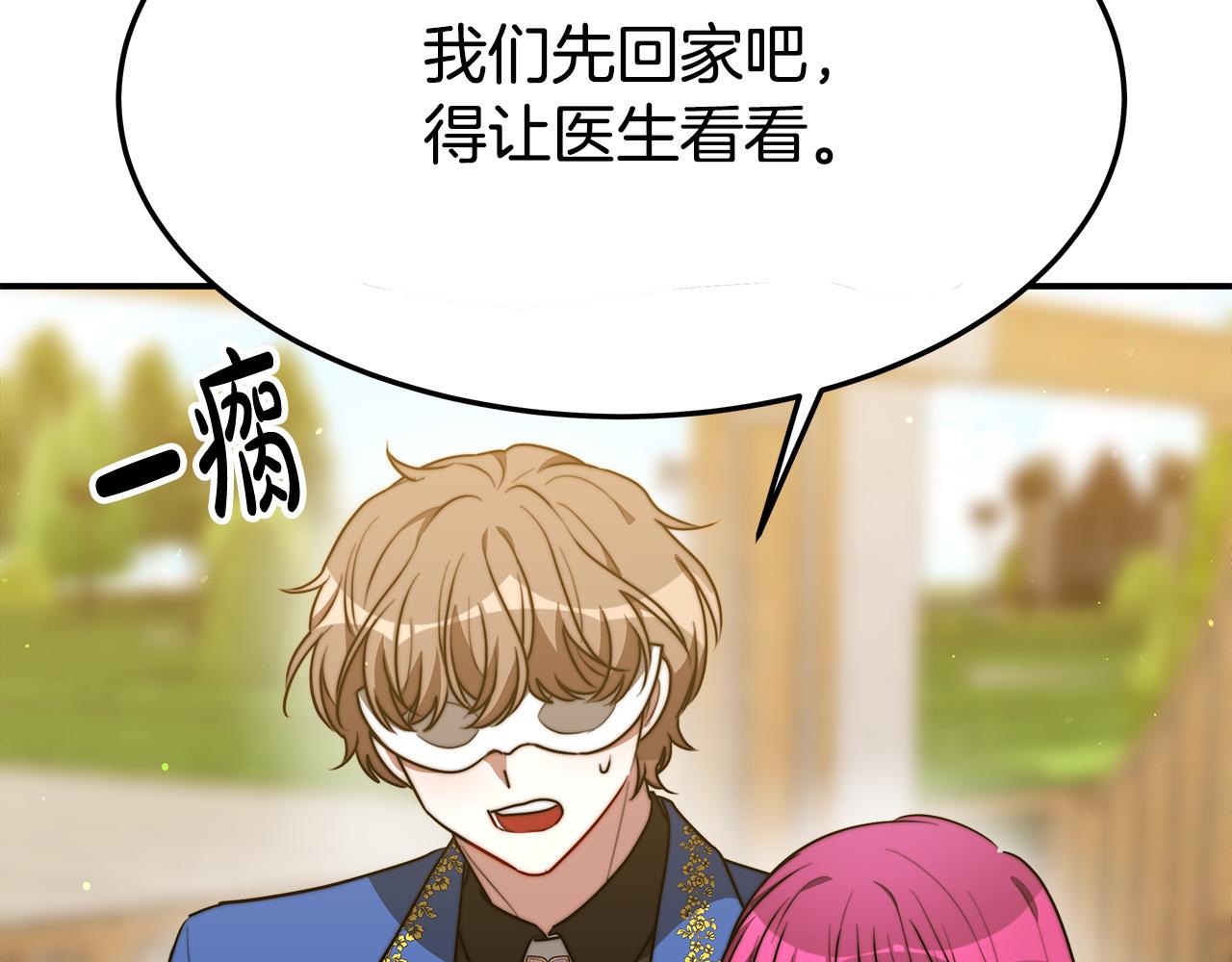 第38话 造谣94