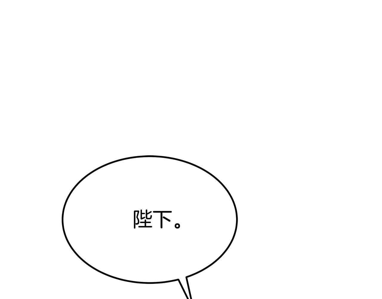 第50话你能生孩子吗？135