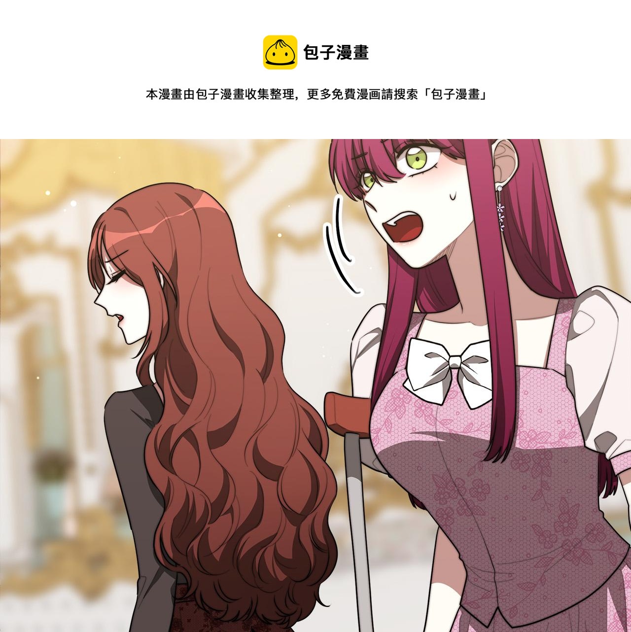 第41话 露出马脚100