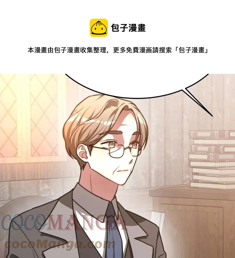 第18话 反击情敌176