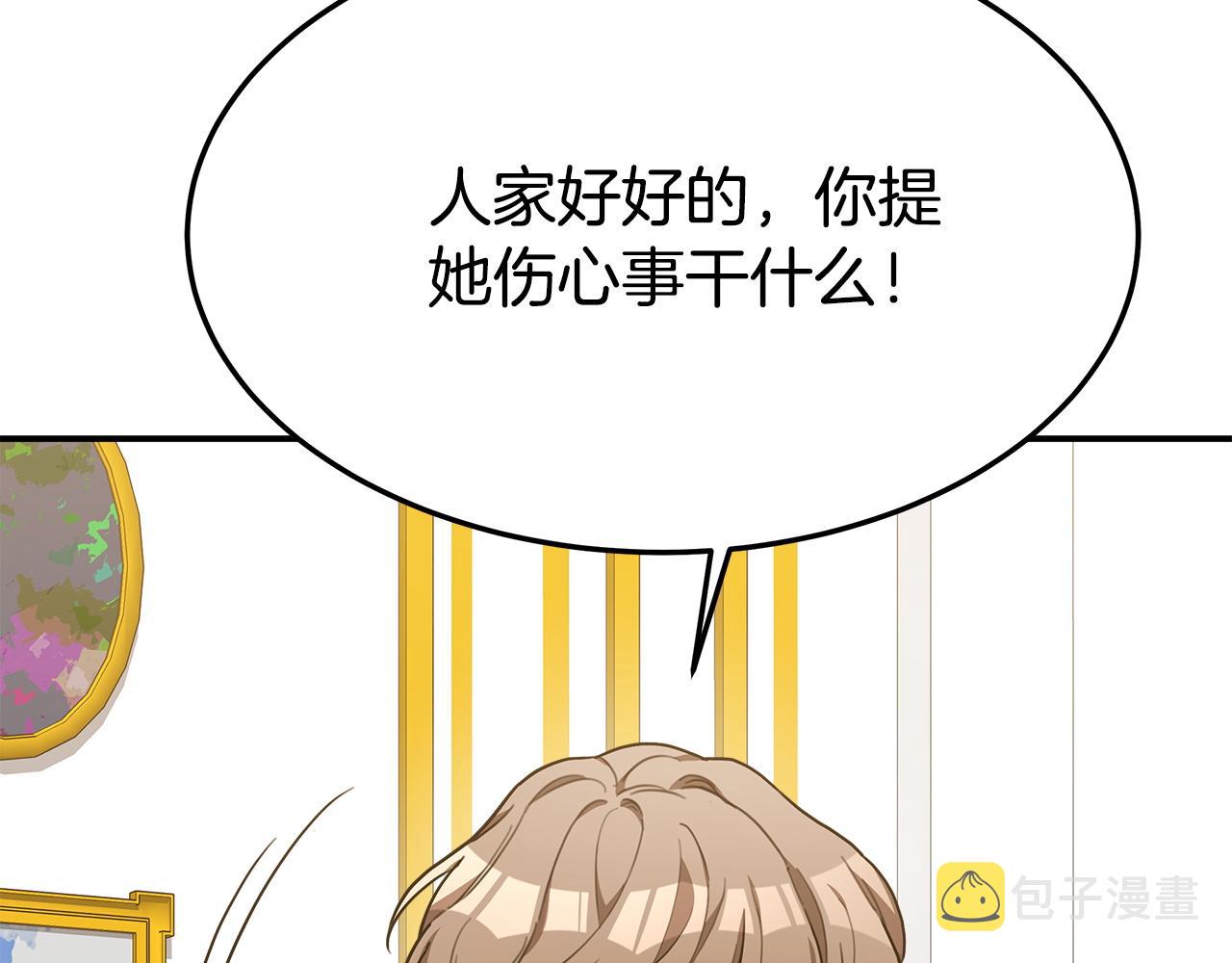 第4话 与她为敌38