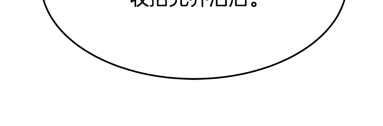 第3话 试探215