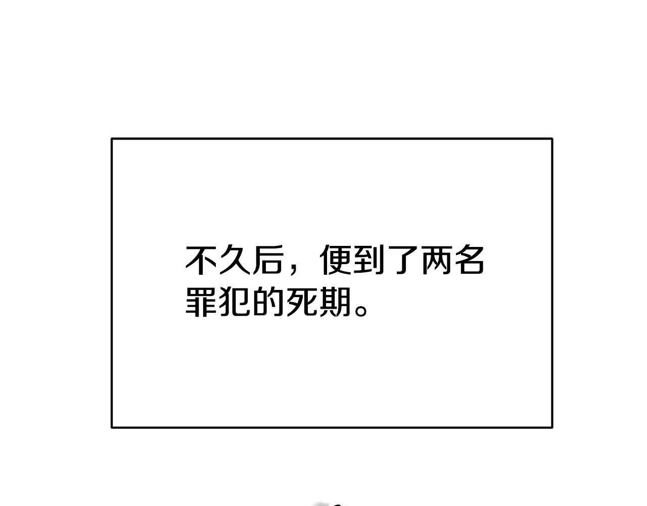 完结篇 解开误会113