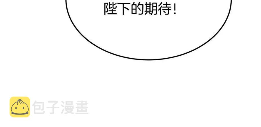 第23话 情敌相见66