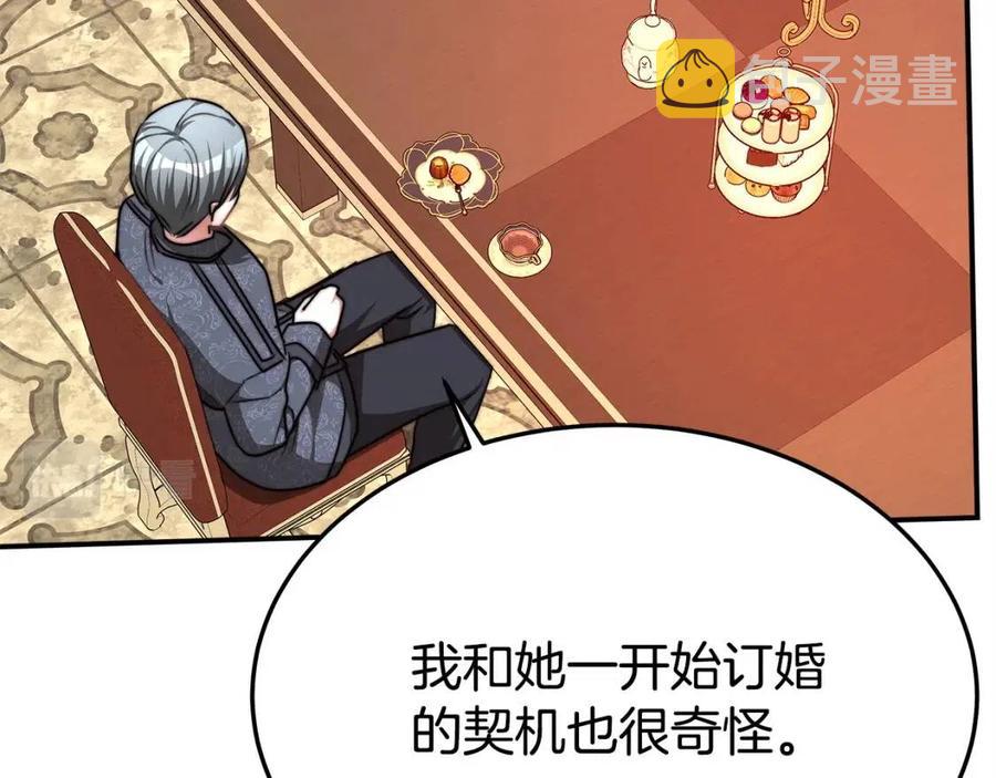 第11话 虚伪的姐妹情81