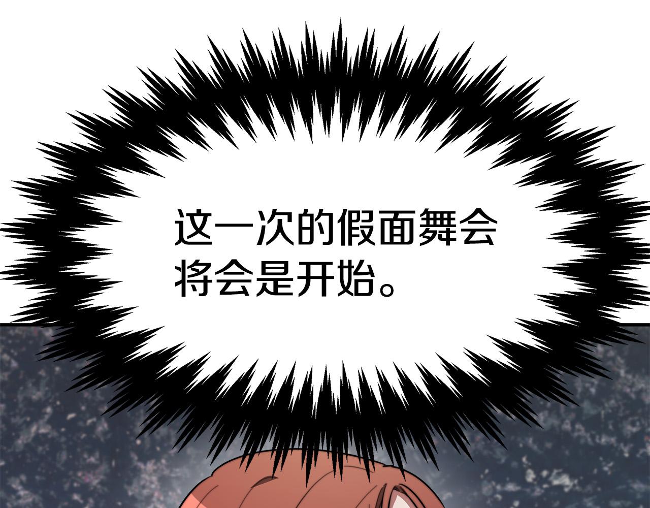 第37话 复仇开始了！187