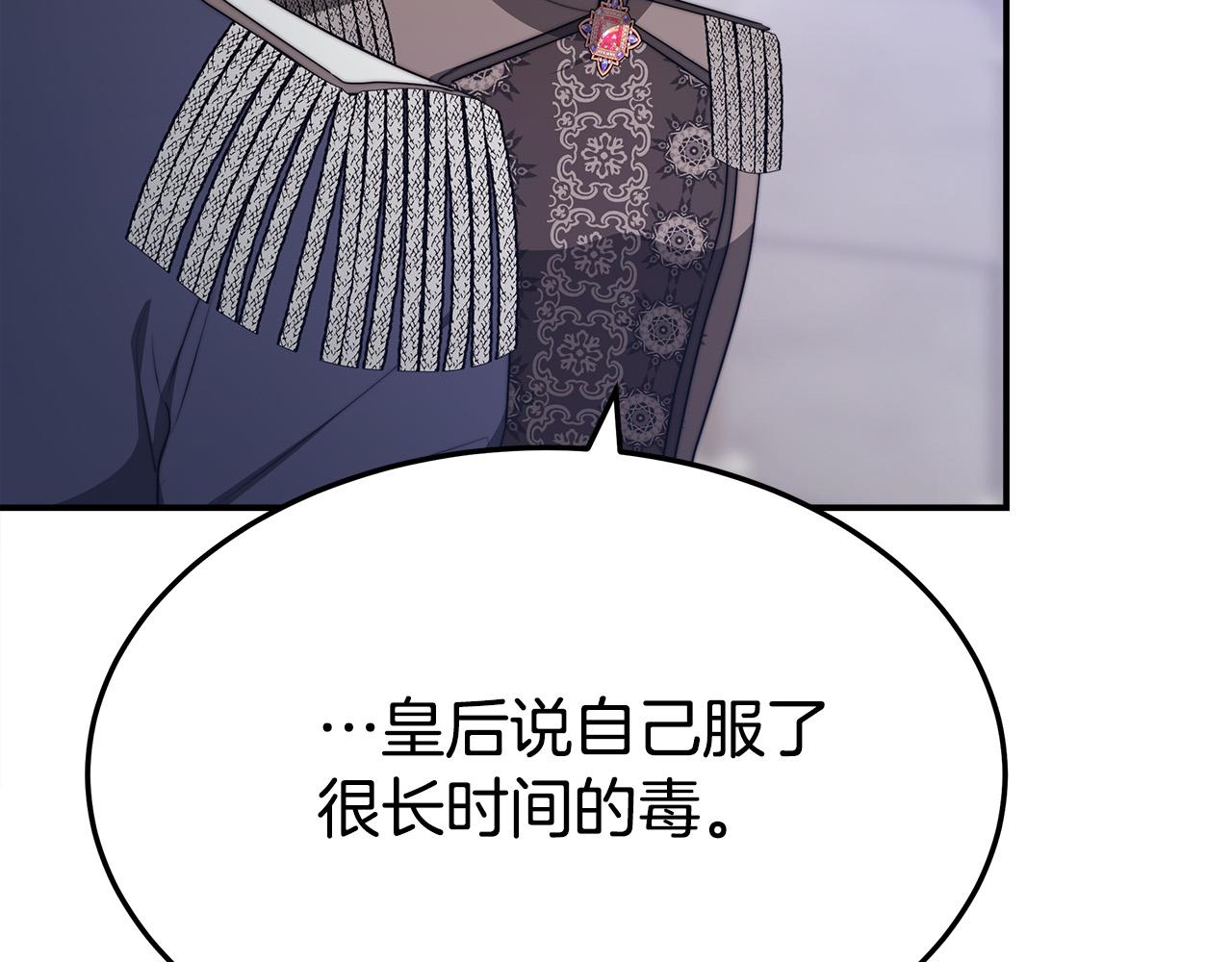 第53话这次学聪明了？164