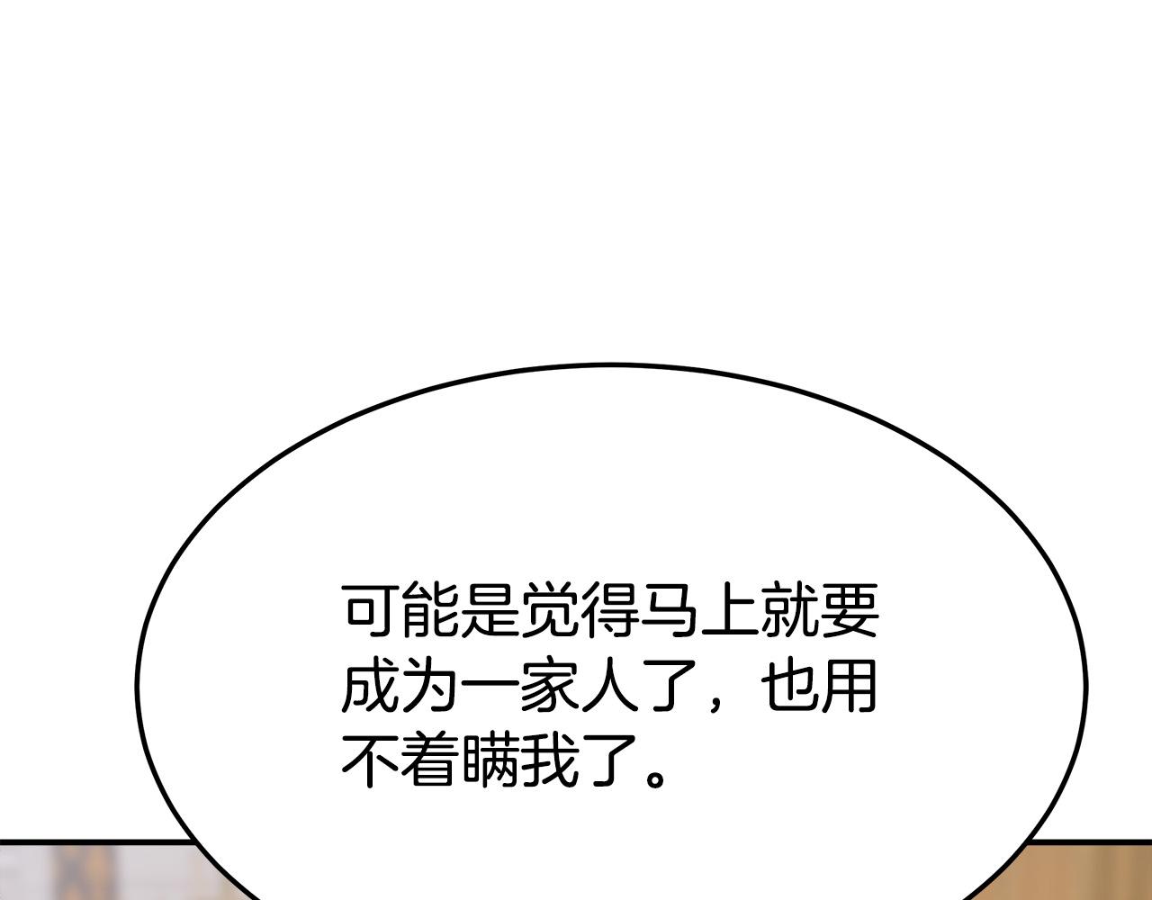 第34话 我要当皇后102
