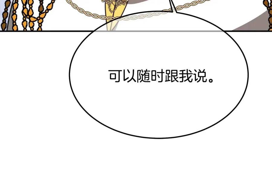 第24话 威胁女佣139