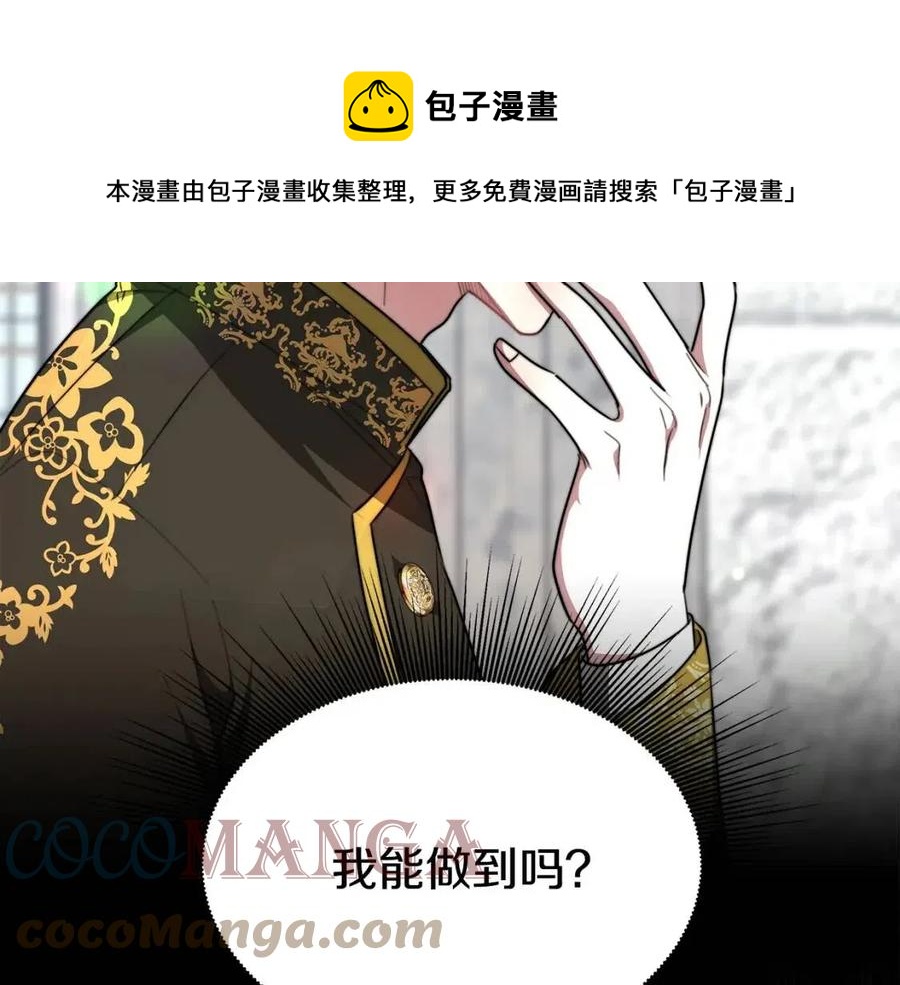 第16话 前途尽毁164