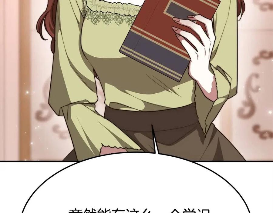 第14话 体贴入微51