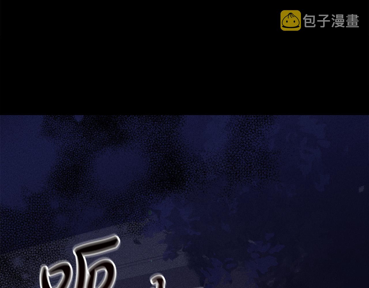 第61话 皇妃被废208
