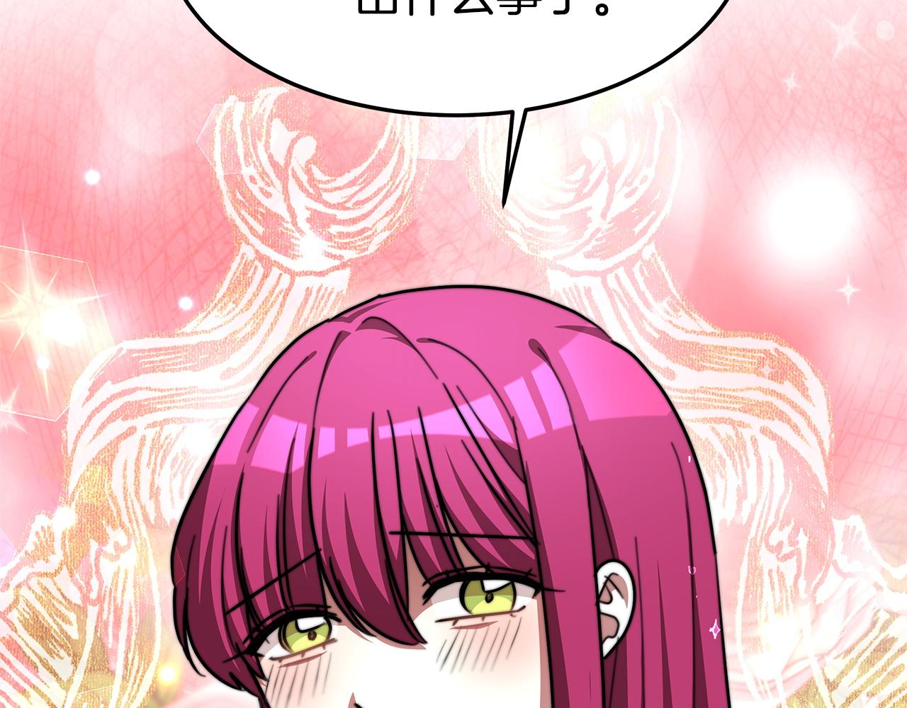 第8话 被监视了107