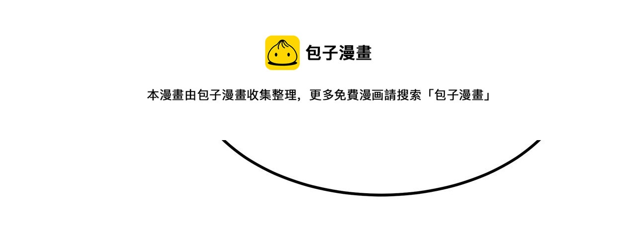 第41话 露出马脚60