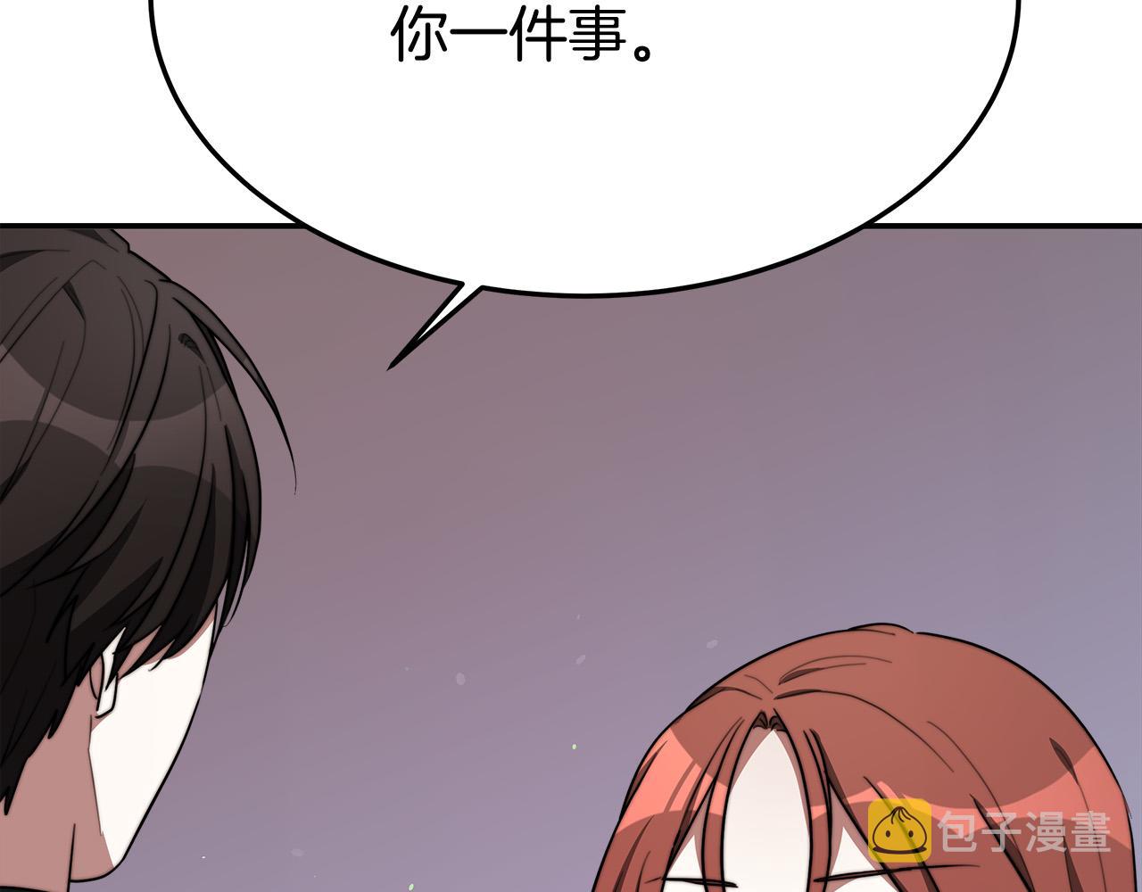 第35话 “海王”发言130