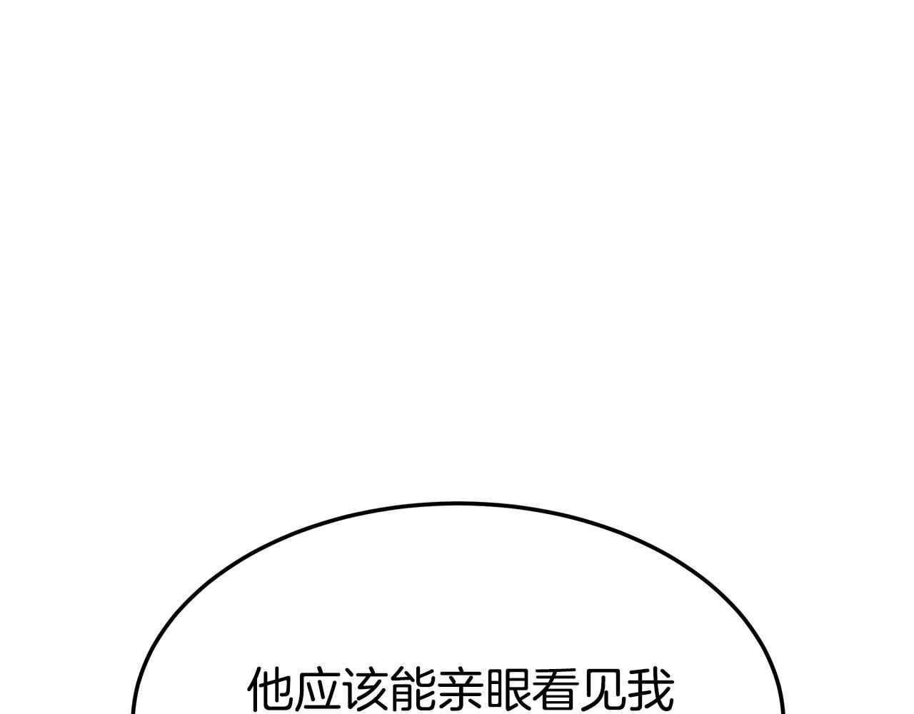 第46话 逮捕42