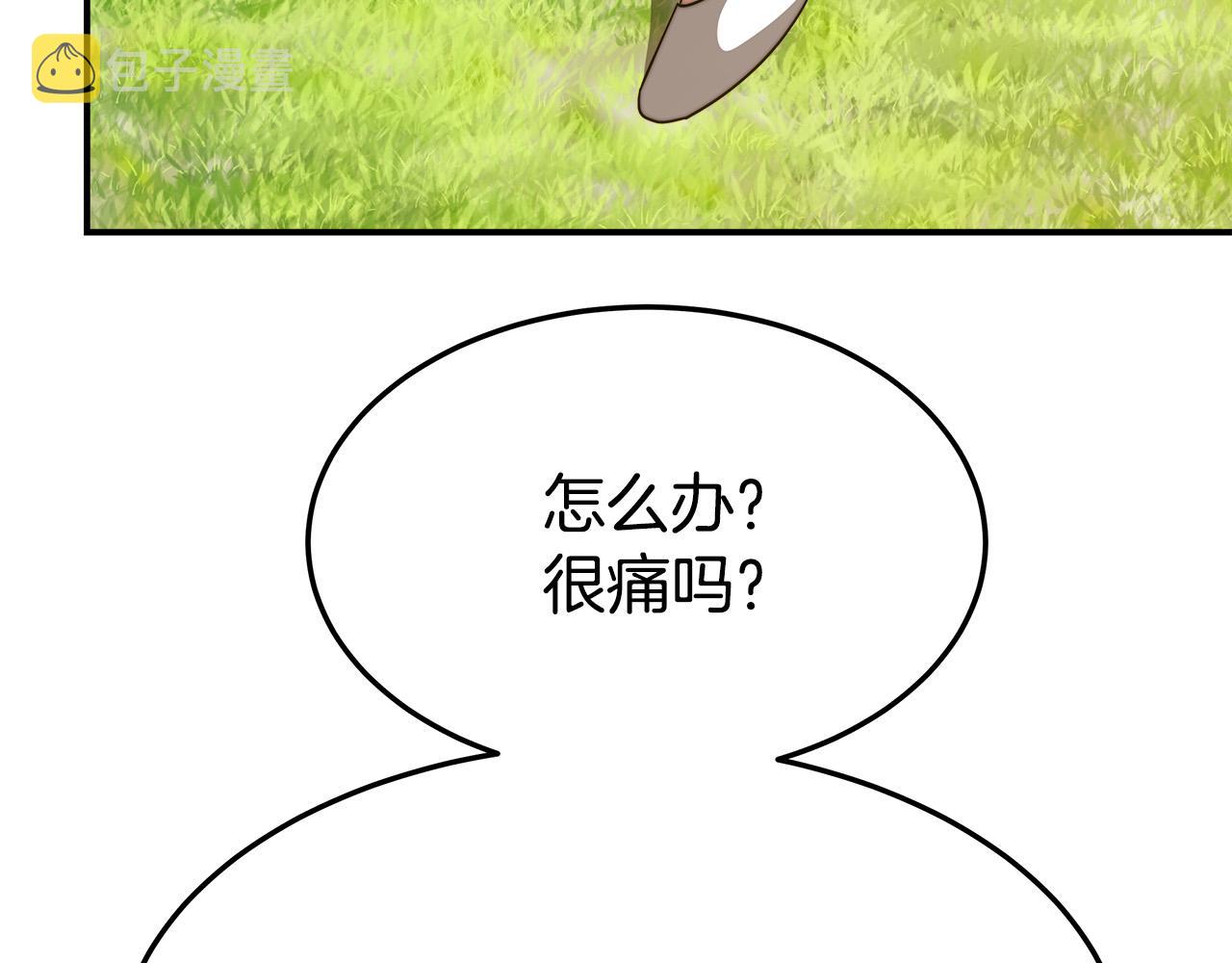 第38话 造谣93