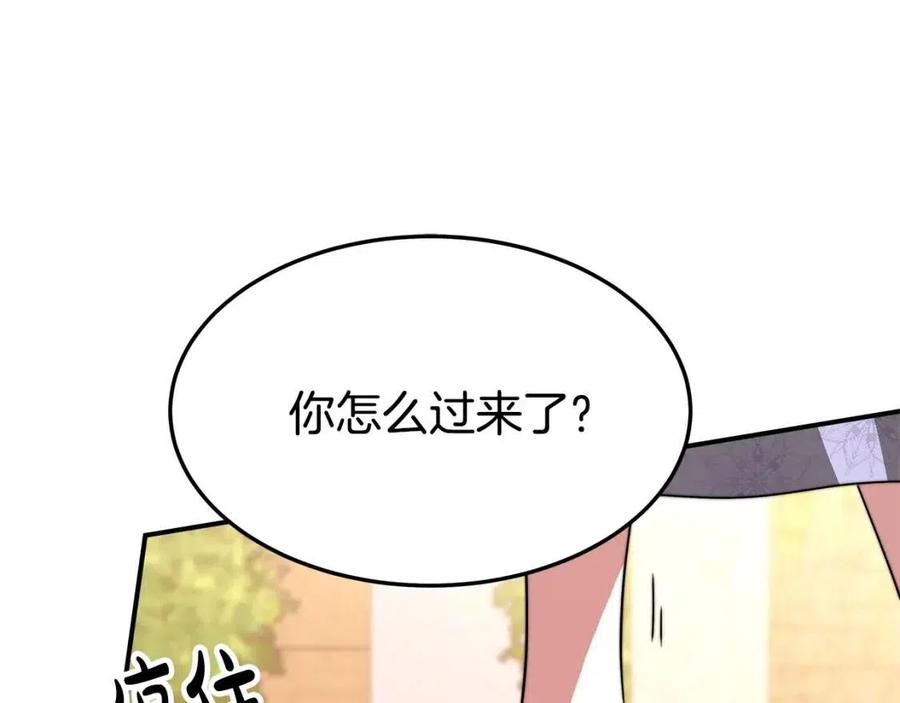 第14话 体贴入微150