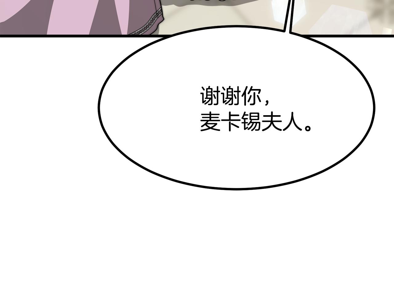 第1话 出轨219