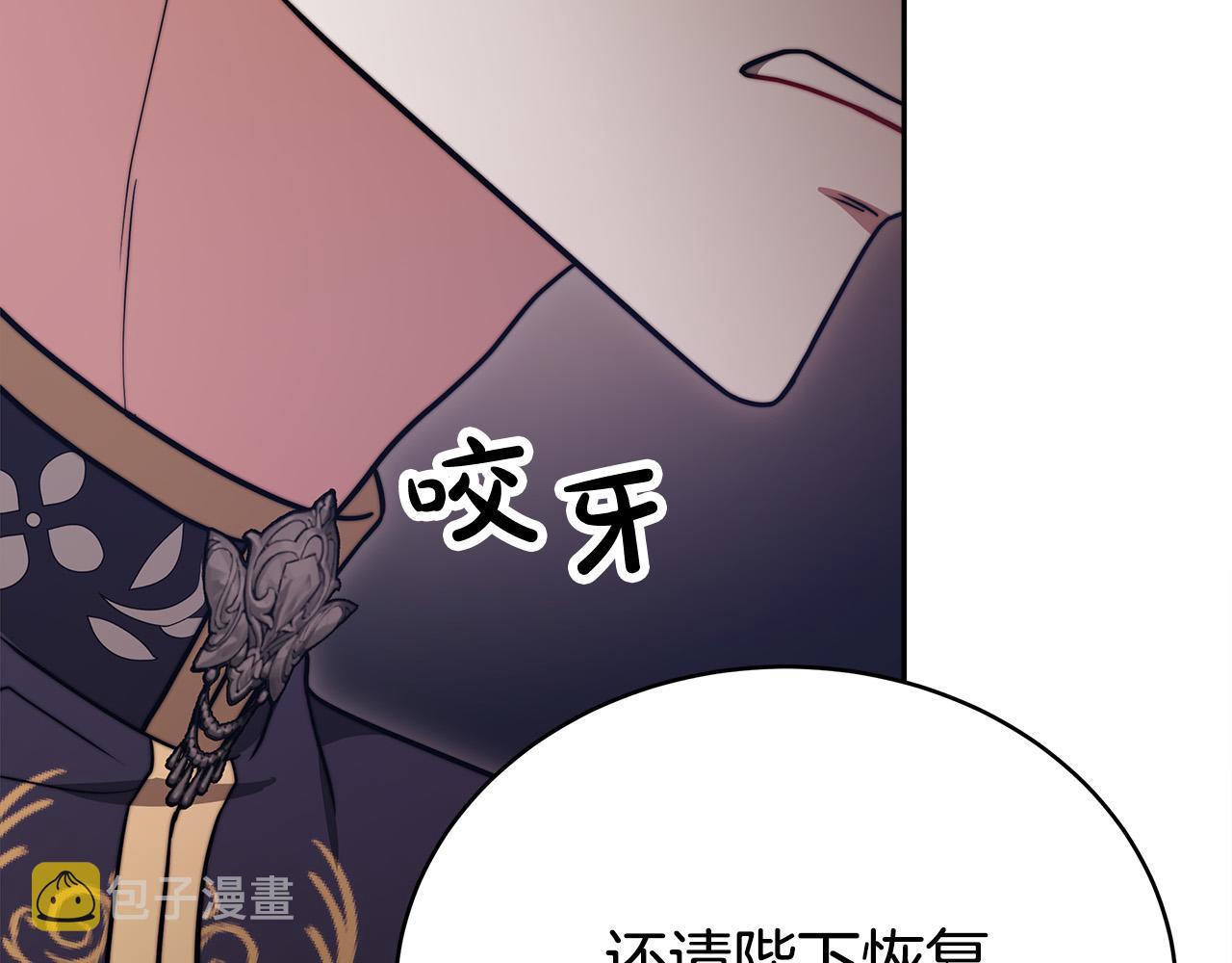 第65话 不孕的秘密被曝光！176