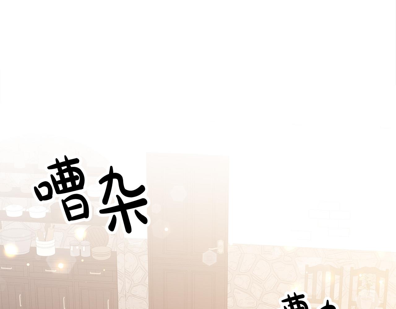 第59话 下毒嫌疑人4