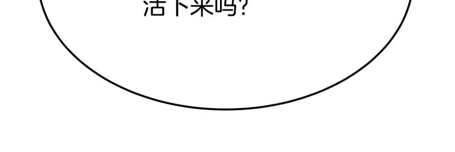 第24话 威胁女佣173