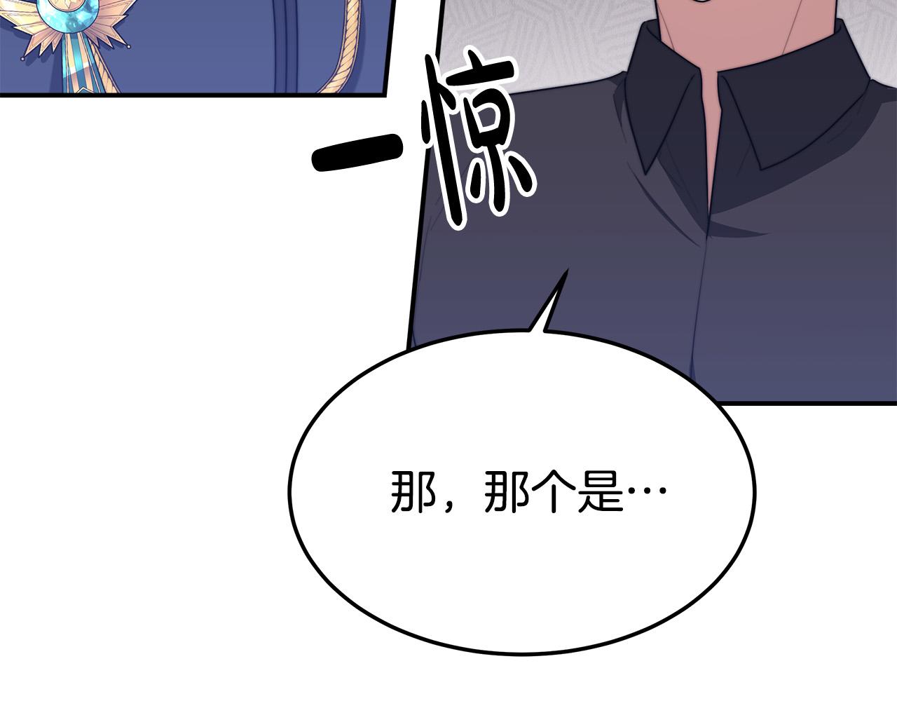 第46话 逮捕187