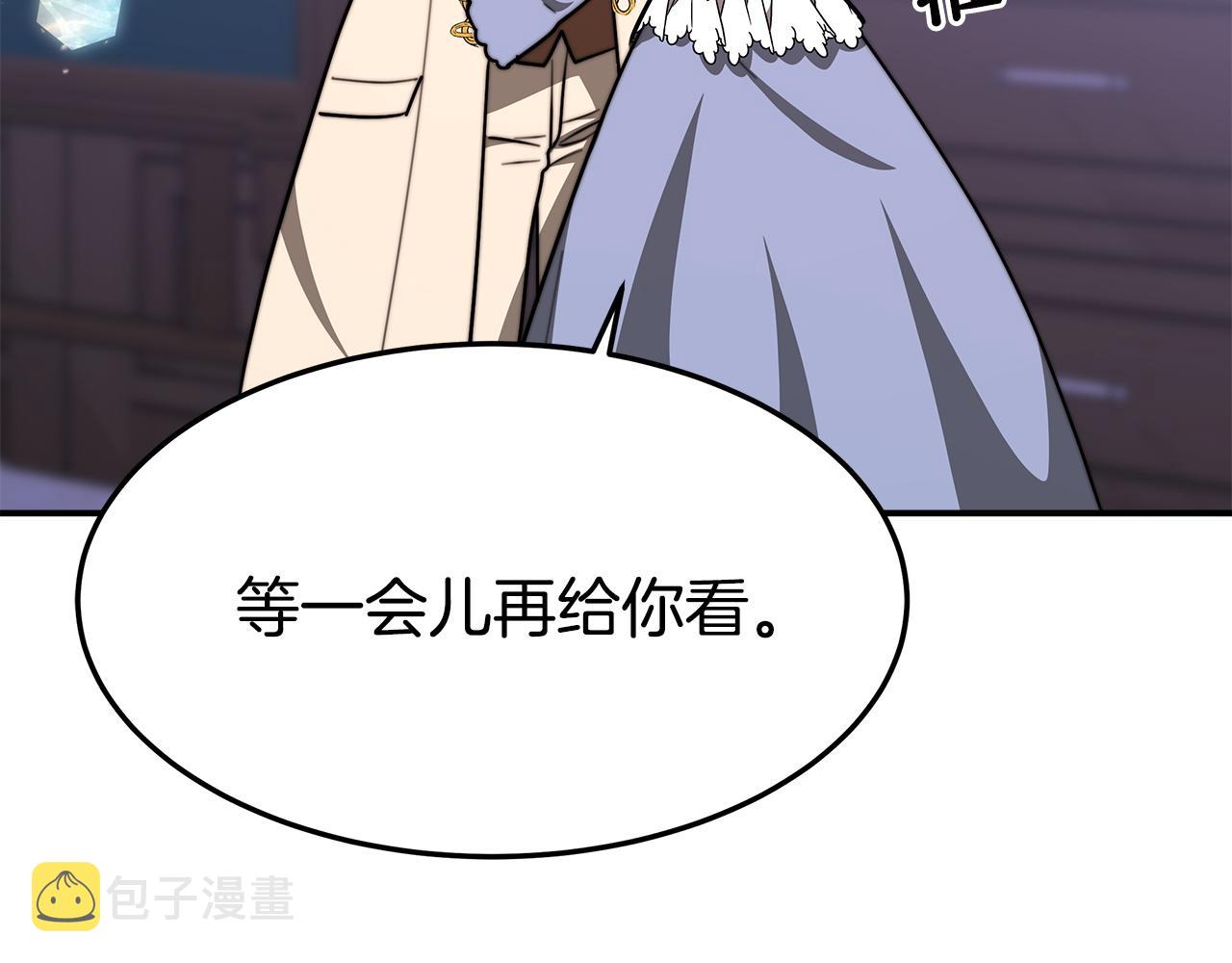 第2话 双双背叛216