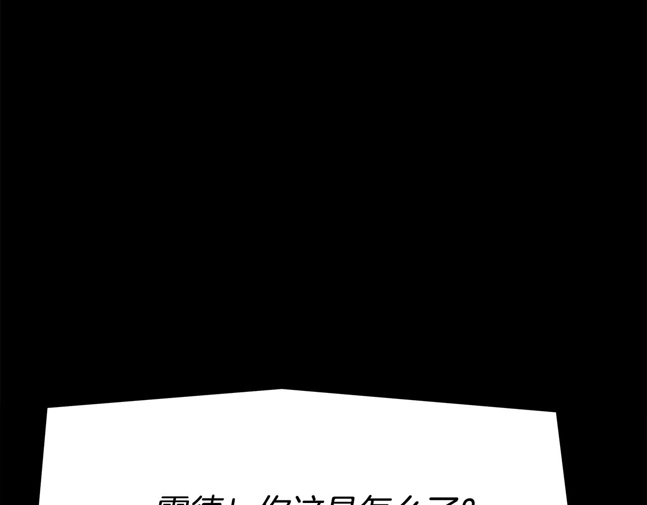 第49话身世之谜141