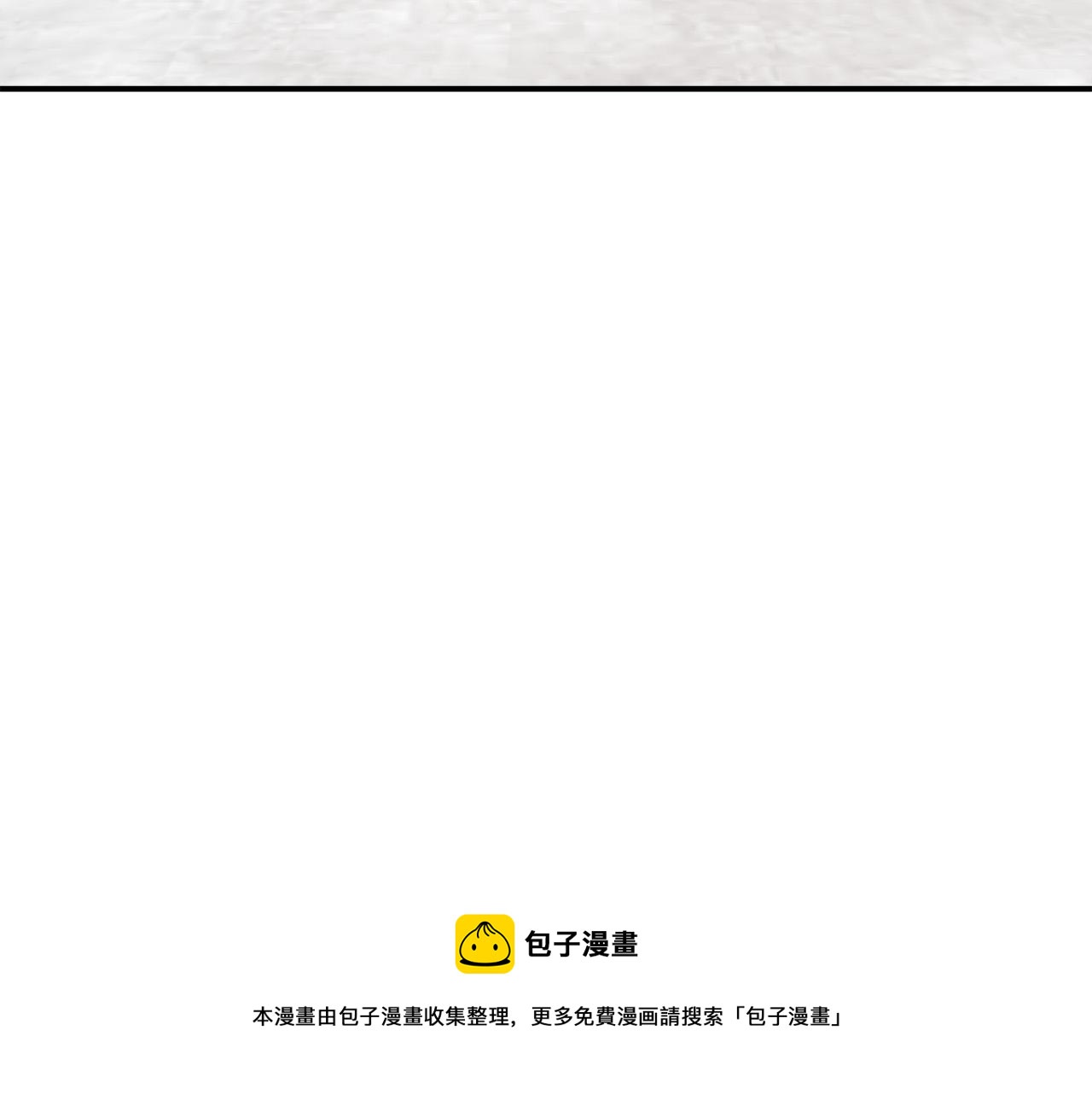 第39话 邀舞140